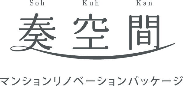奏空間